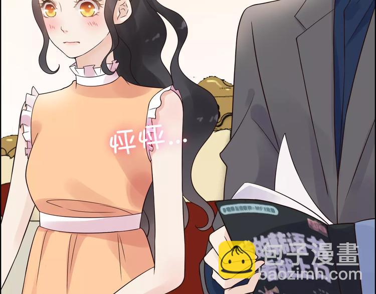 第35话  甜蜜教学33