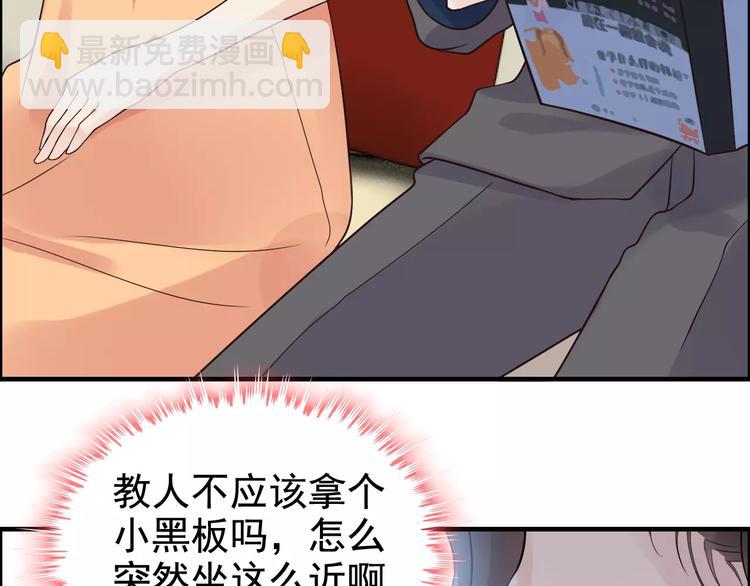 第35话  甜蜜教学34