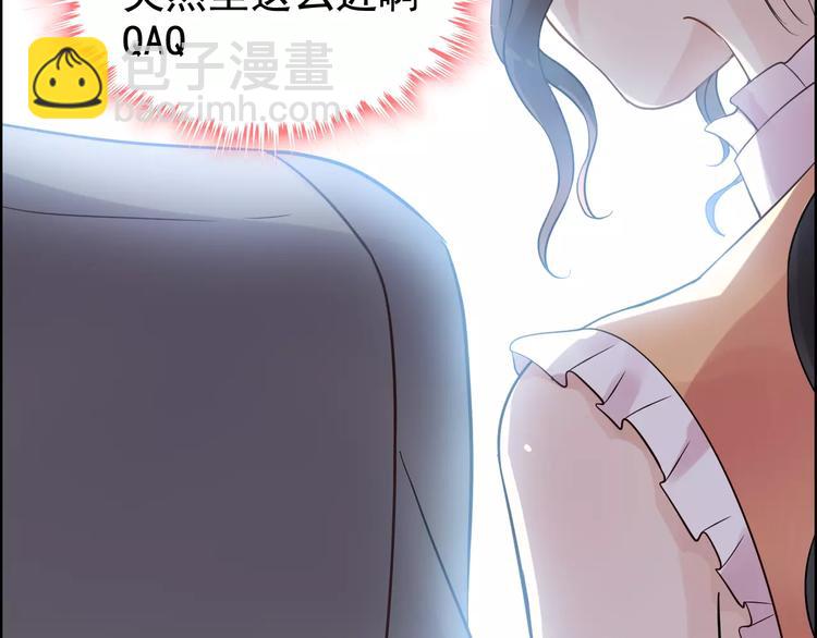 第35话  甜蜜教学35