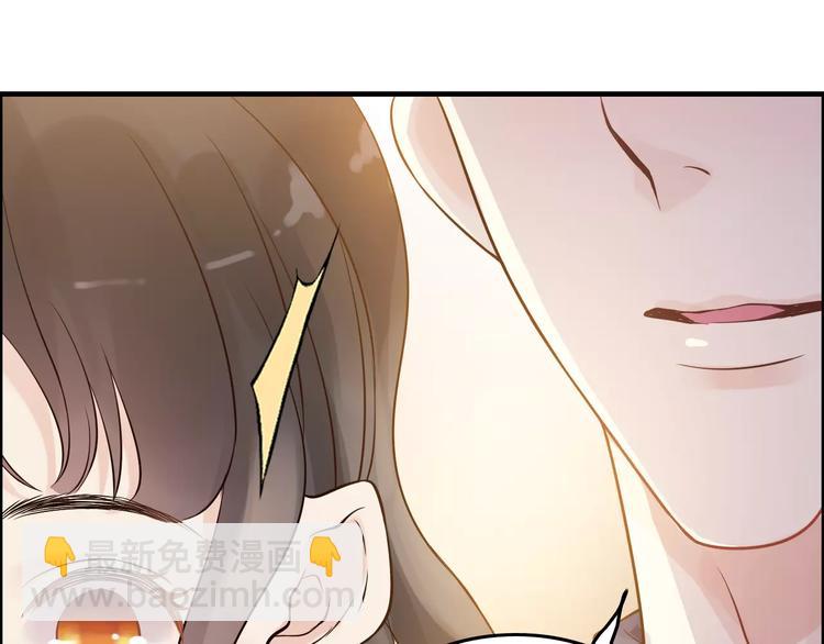 第35话  甜蜜教学41