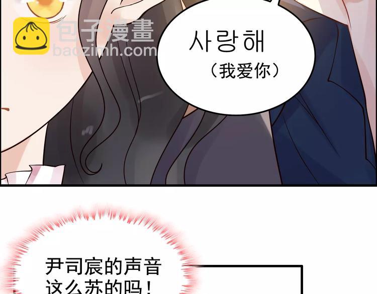 第35话  甜蜜教学42