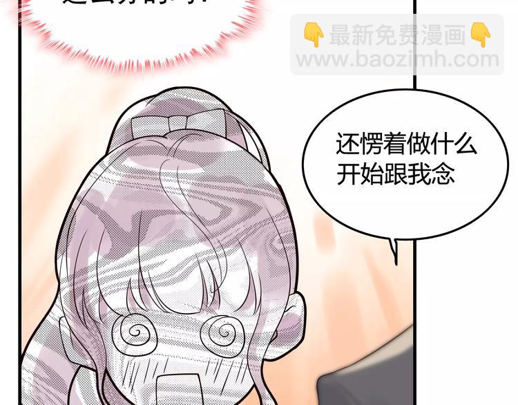 第35话  甜蜜教学43
