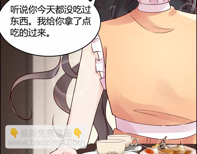 第35话  甜蜜教学5