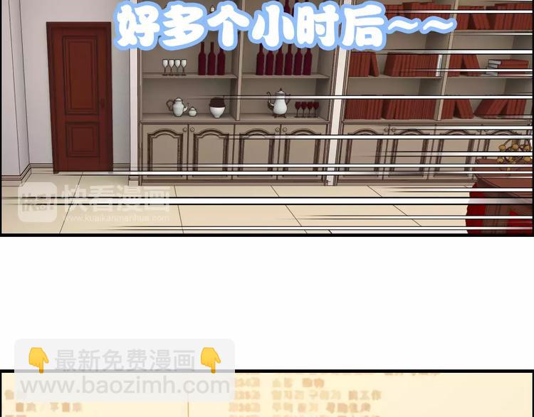 第35话  甜蜜教学51