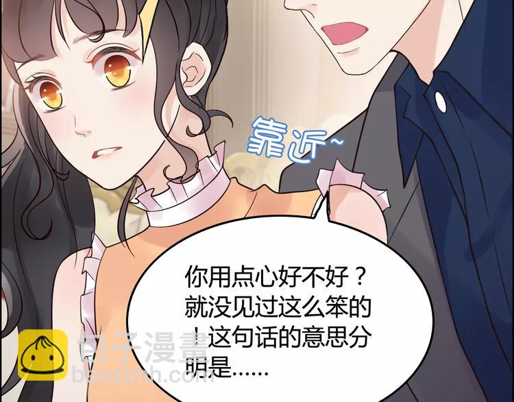 第35话  甜蜜教学56