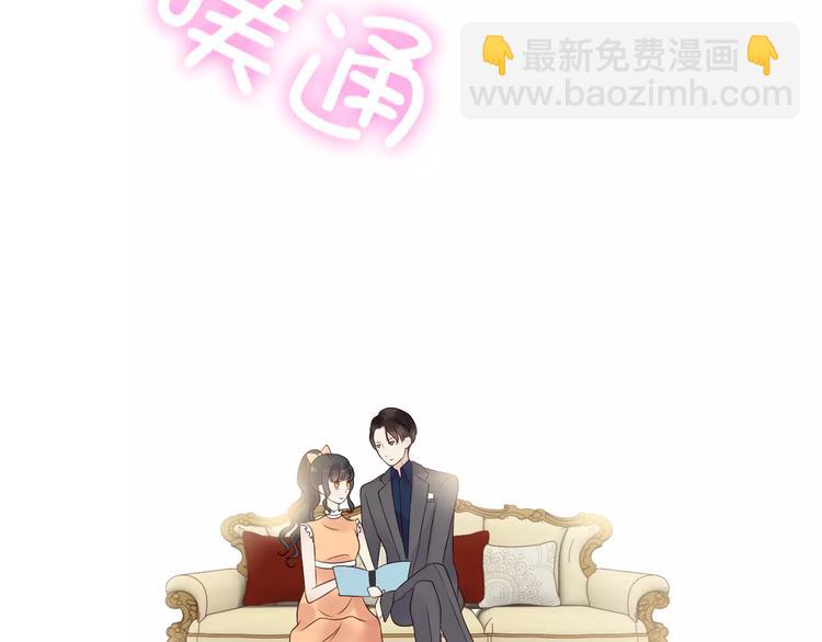 第35话  甜蜜教学60