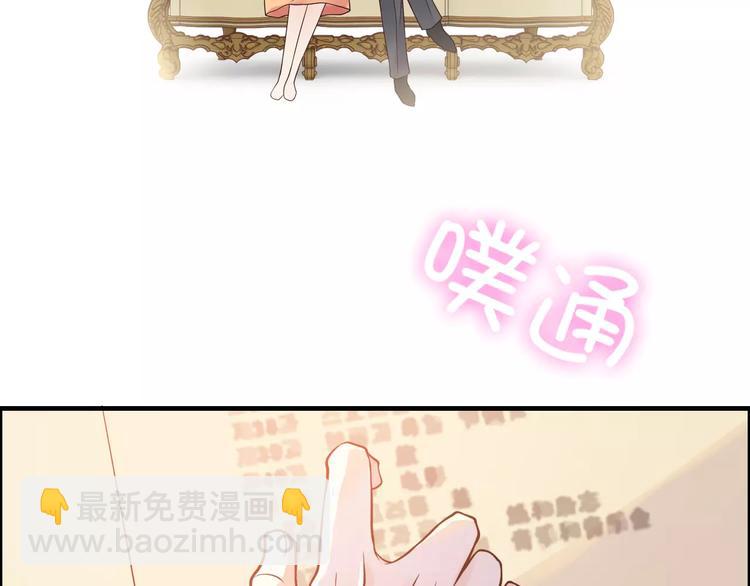 第35话  甜蜜教学61