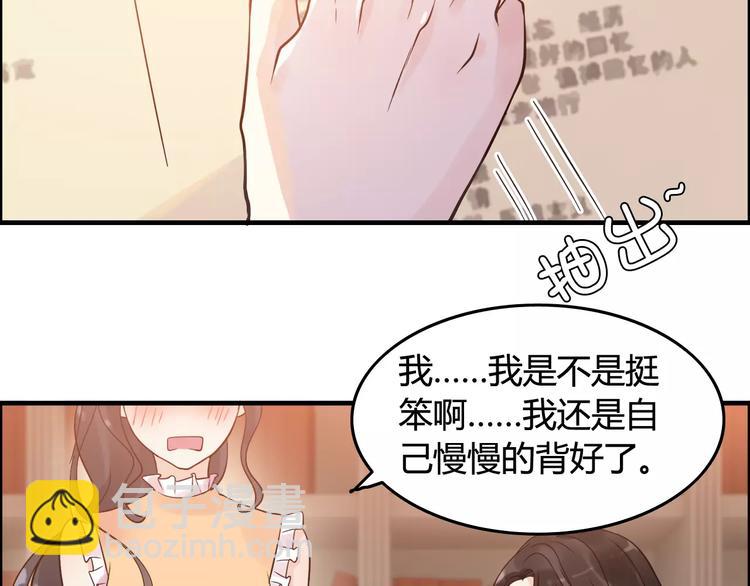 第35话  甜蜜教学62