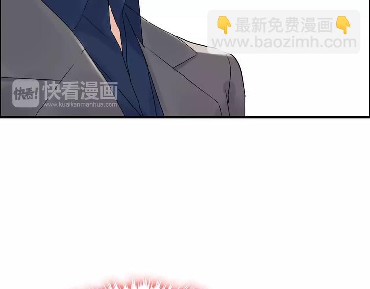 第35话  甜蜜教学68