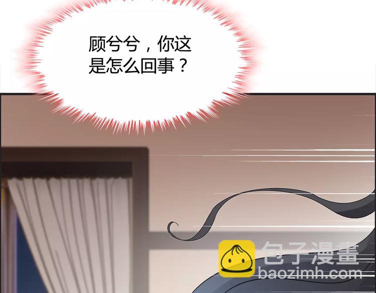 第35话  甜蜜教学69