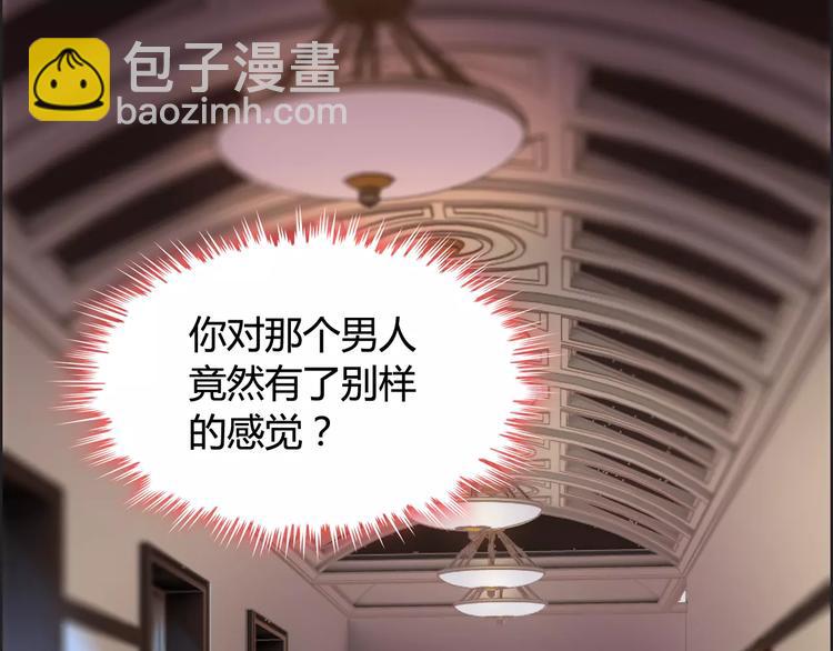 第35话  甜蜜教学71