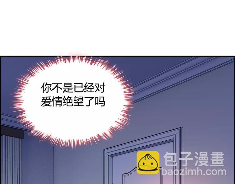 第35话  甜蜜教学75
