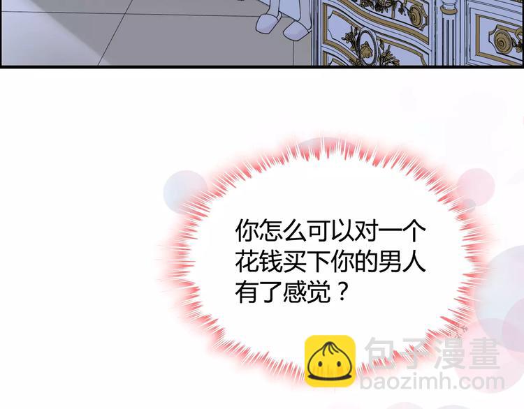 第35话  甜蜜教学77