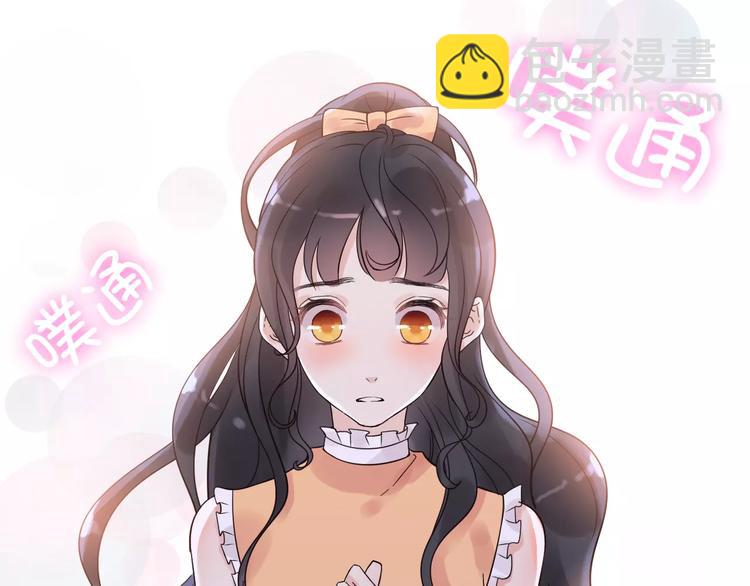第35话  甜蜜教学78