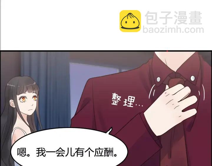 第36话  亲密接触65