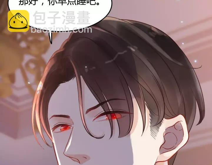 第36话  亲密接触71
