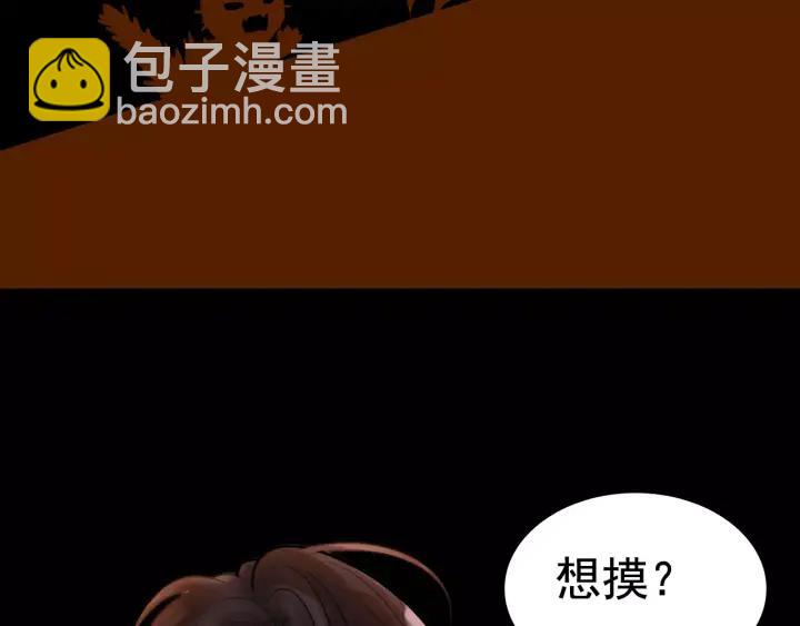 第36话  亲密接触88