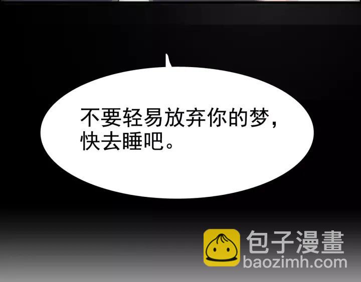 第36话  亲密接触92