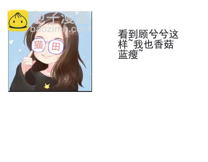 第37话  恩爱的表演108