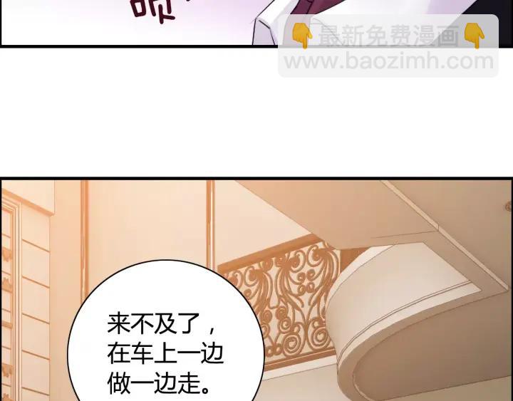 第37话  恩爱的表演20