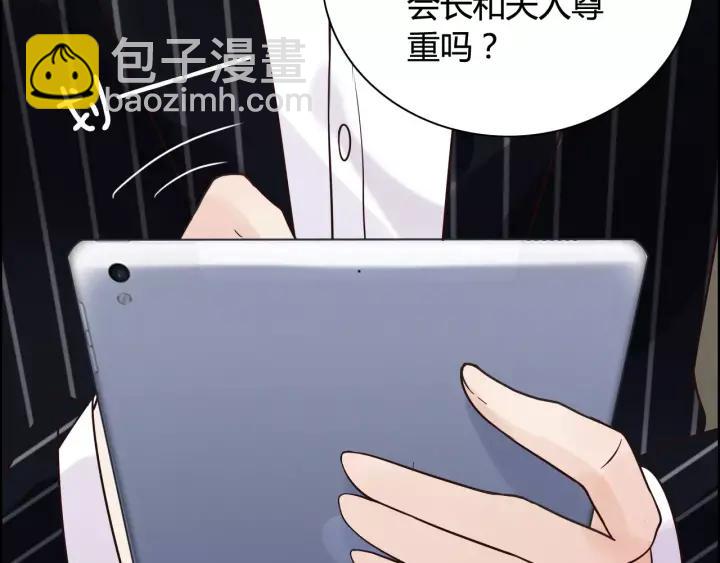 第37话  恩爱的表演34