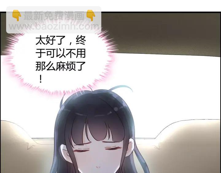 第37话  恩爱的表演52
