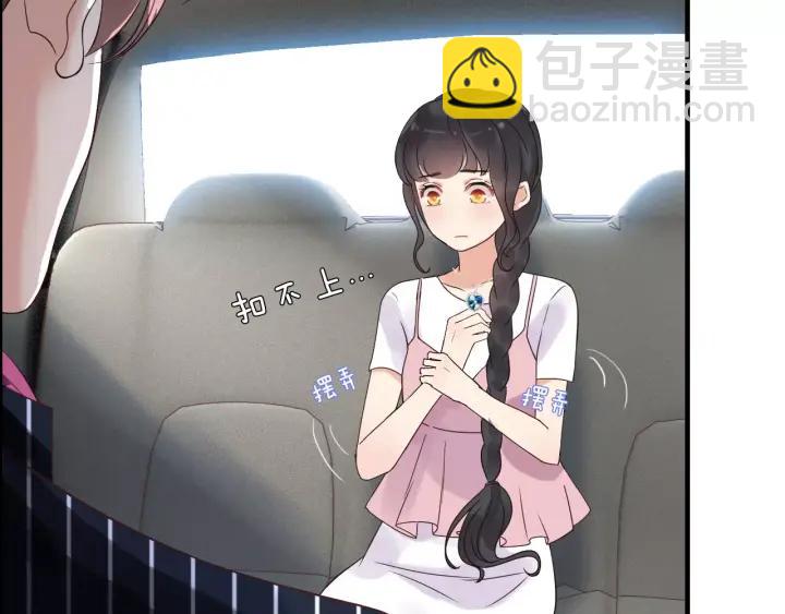 第37话  恩爱的表演66