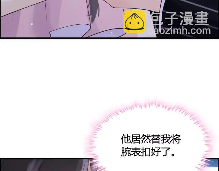 第37话  恩爱的表演75