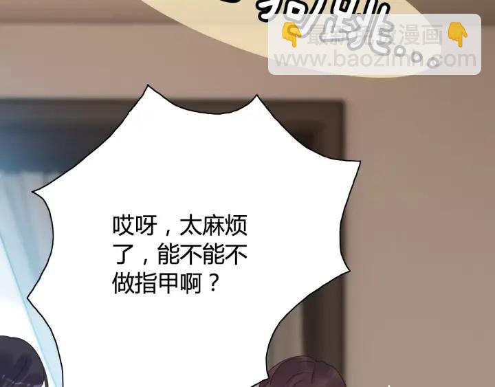 第37话  恩爱的表演8