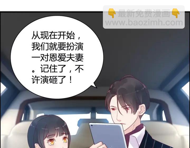 第37话  恩爱的表演82