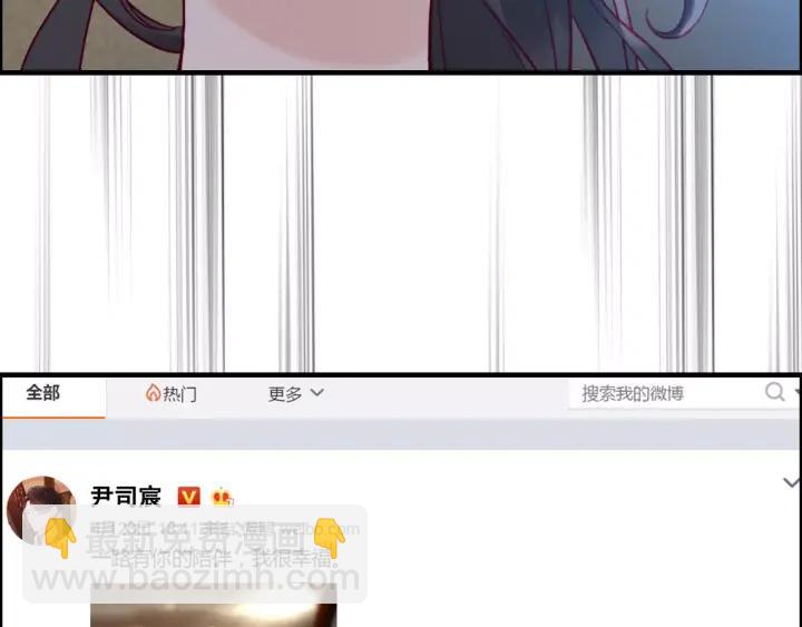 第37话  恩爱的表演87
