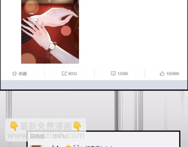 第37话  恩爱的表演88