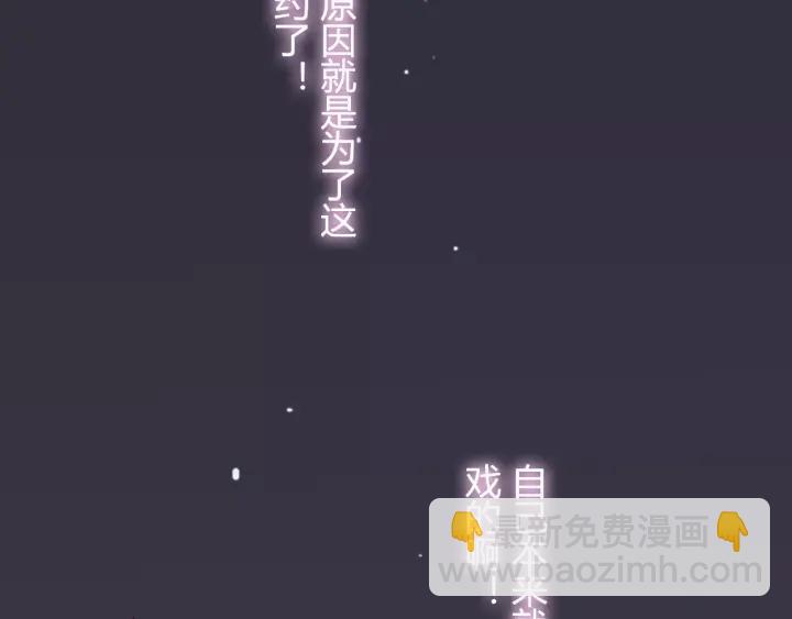 第37话  恩爱的表演94