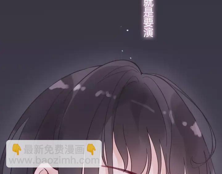 第37话  恩爱的表演95