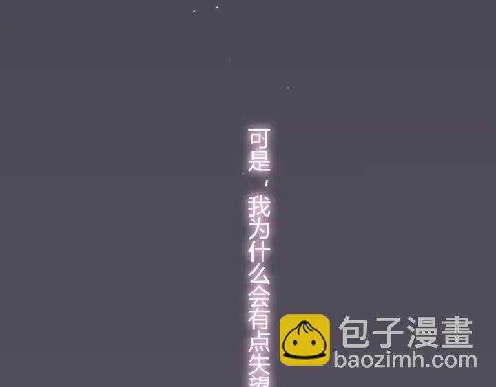 第37话  恩爱的表演99