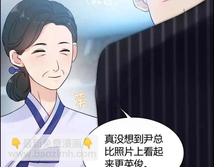 第38话  一切都是演戏36