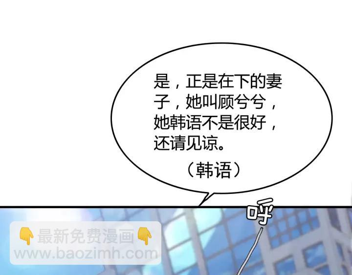 第38话  一切都是演戏50