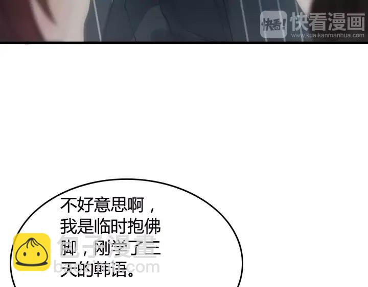 第38话  一切都是演戏53