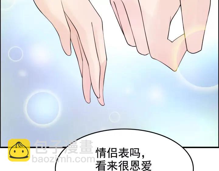 第38话  一切都是演戏65