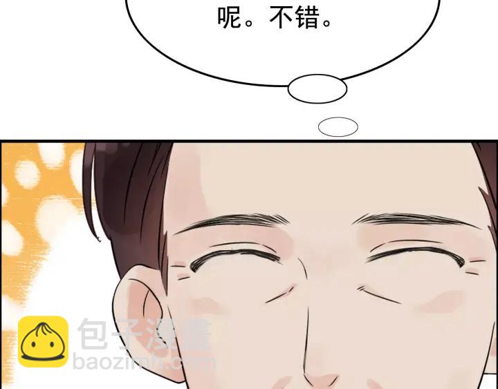 第38话  一切都是演戏66