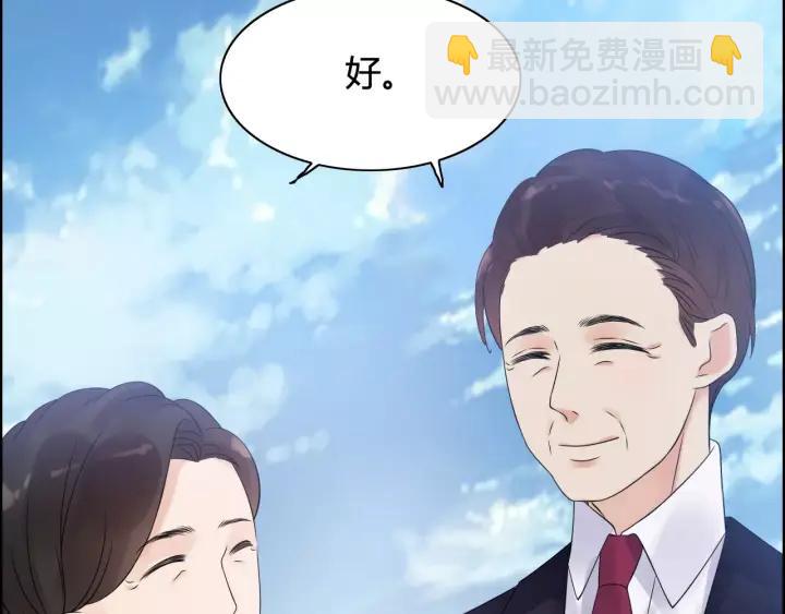 第38话  一切都是演戏70