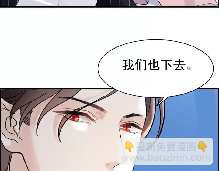第38话  一切都是演戏76