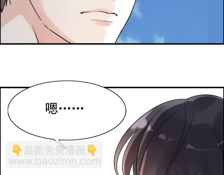 第38话  一切都是演戏77
