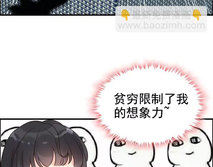 第38话  一切都是演戏8