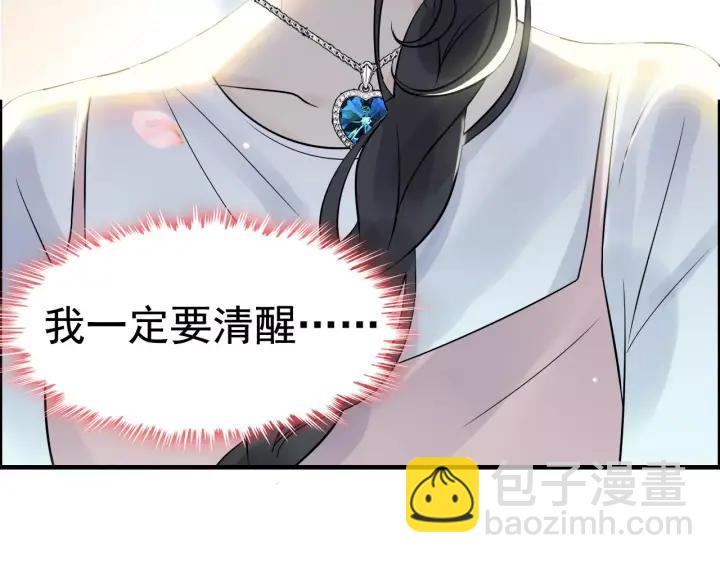 第38话  一切都是演戏88