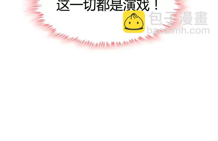 第38话  一切都是演戏92