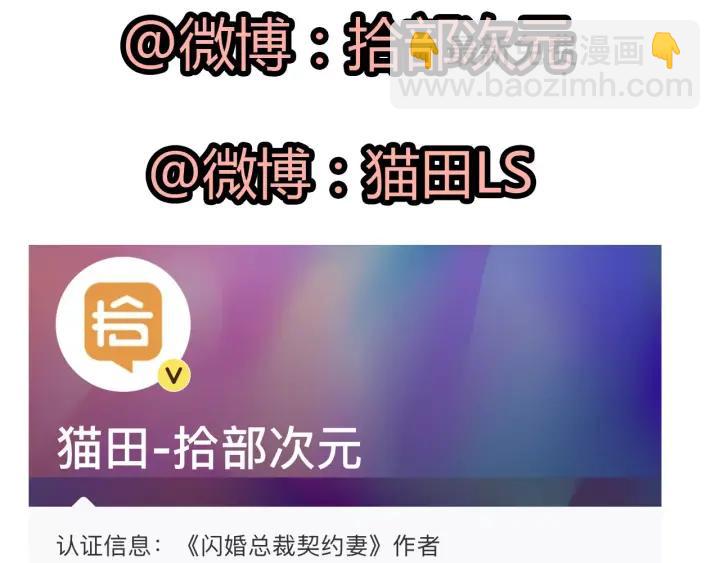 第38话  一切都是演戏96