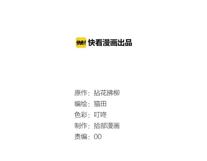 第39话  刺痛的吻1