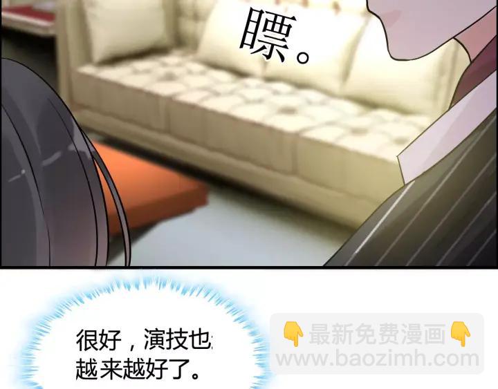 第39话  刺痛的吻16