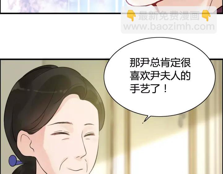 第39话  刺痛的吻18